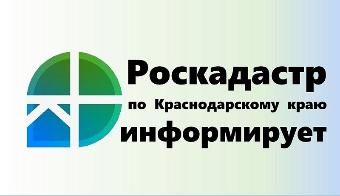 Выписка из ЕГРН об объекте недвижимости: назначение и порядок получения документа