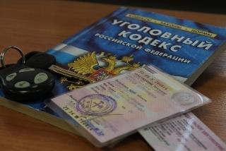 В Ейске мужчина предстанет перед судом  за использование поддельного водительского удостоверения 