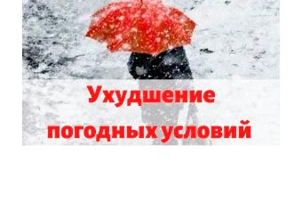 Уважаемые жители и гости города Ейска и Ейского района!