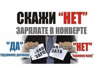 Неделя правовой грамотности «Краснодарский край - территория без тени»