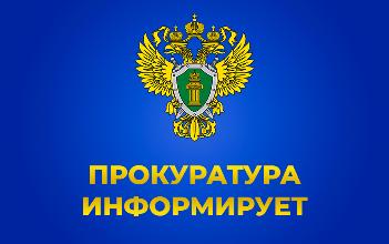 «Горячая линия» по вопросам льготного обеспечения лекарственными препаратами и медицинскими средствами