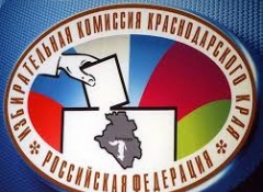 Обращение губернатора Краснодарского края к жителям региона
