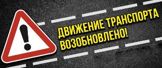 Обратите внимание!