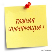 Постановление администрации муниципального образования Ейский район от 31.03.2020 г. № 279 