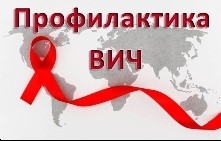 ВИЧ-инфекция среди потребителей наркотиков