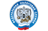 Межрайонная ИФНС России №2  по Краснодарскому краю сообщает об изменении графика работы инспекции