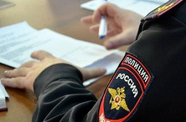 Полиция призывает граждан своевременно информировать органы внутренних дел о совершенных преступлениях