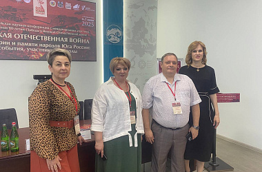 Женская делегация Ейского района принимает участие в первом форуме «Имя Женщины – Кубань»