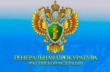 Материалы о рассмотренных судами делах о геноциде советского народа нацистами и их пособниками в годы Великой Отечественной войны