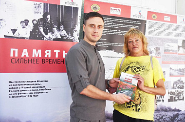 Сегодня в Ейске прошла акция «Наше документальное кино»