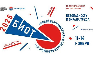 Уважаемые работодатели!
