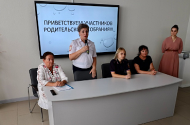 Госавтоинспекция информирует