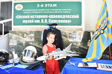 ✈️С ДНЕМ ВВС!