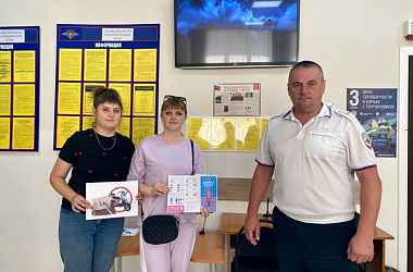 Знать и соблюдать ПДД должен каждый