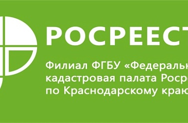 Семинар ТОСов в Сочи