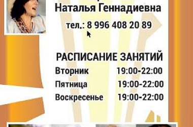 Вокальный ансамбль "СУВЕНИР"