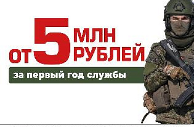  Присоединяйтесь к СВОим!