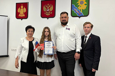 «Мы – граждане России»