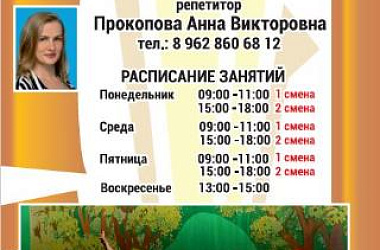 Народный цирковой коллектив "Алые паруса"