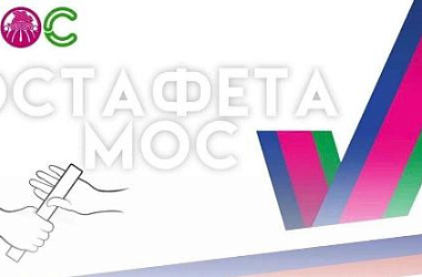 Уважаемые жители города Ейска!