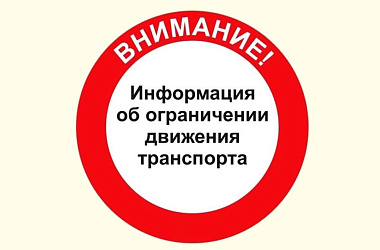 Обратите внимание!