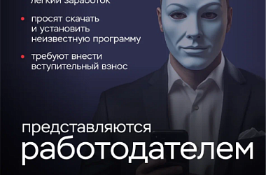 Клади трубку!