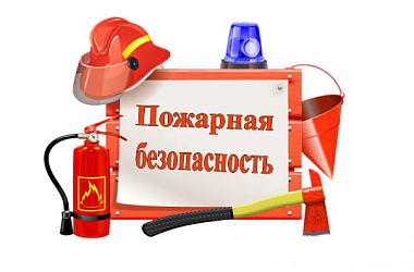 Правила безопасности при работе с электрооборудованием