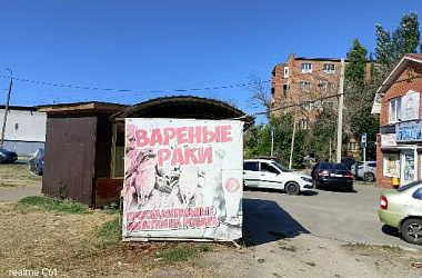 Администрация Ейского городского поселения Ейского района обращается к лицам, разместившим нестационарные торговые объекты по улице Рабочей в городе Ейске