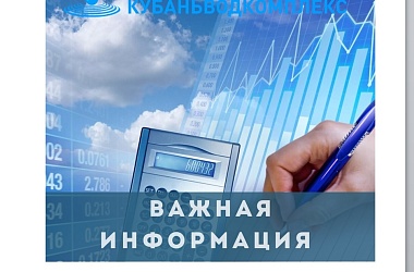 Электронная квитанция – быстро, просто, удобно!