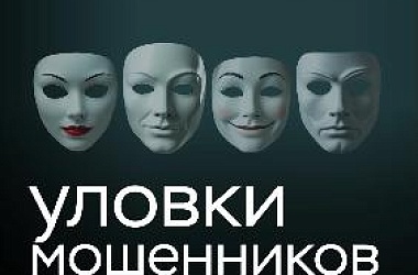 Клади трубку!