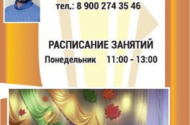 Хор ветеранов "Неиссякаемые родники"