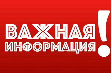Как защитить себя при обстреле или атаке беспилотными летательными аппаратами