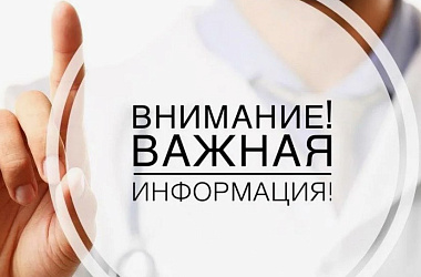 Об ужесточении ответственности за соблюдение трудового законодательства в 2025 году