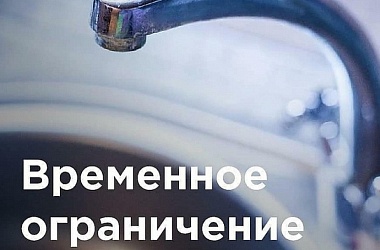 Аварийно-ремонтные работы на водопроводе