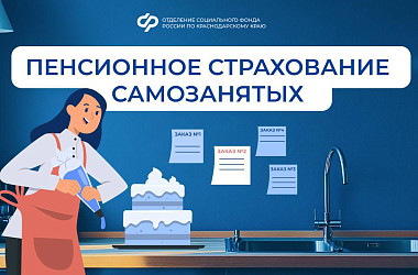В России действует множество мер поддержки малых и средних предпринимателей 