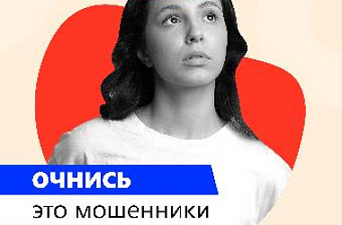  Информационная кампания «АнтиДроп»