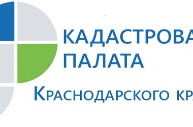 Жильё молодой семье