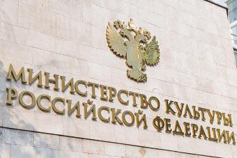 Новые правила возмещения недополученных доходов по кредитам, выданным для проведения работ по сохранению объектов культурного наследия