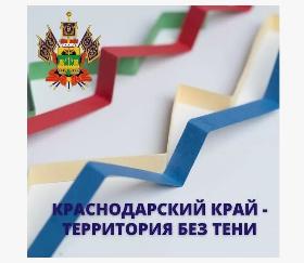 Белая зарплата сегодня — стабильная пенсия завтра