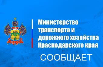 О проведении торгов (аукциона на понижение цены) на право заключения договоров на осуществление деятельности по перемещению, хранению задержанных маломерных судов на специализированных стоянках и их возврату