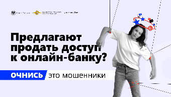 Информационная кампания «АнтиДроп»