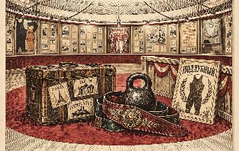 🎪Мемориальный музей И. М. Поддубного приглашает ребят на интерактивную программу «Волшебный мир старого цирка».