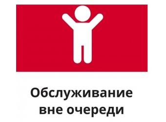 Уважаемые руководители, должностные лица предприятий, учреждений и организаций, расположенных на территории города Ейска!