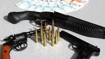 О выплате денежного вознаграждения гражданам за добровольную сдачу оружия