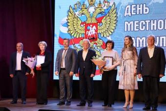 «Во славу Кубани, на благо России!» 