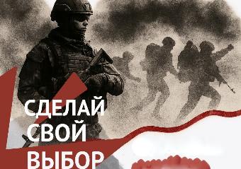 Стань СВОим. Краснодарский край - лучшие условия!