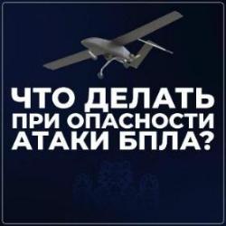 Уважаемые жители и гости города Ейска и Ейского района!