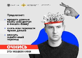  Информационная кампания «АнтиДроп»
