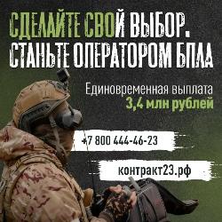 Войска нового поколения 🕹️
