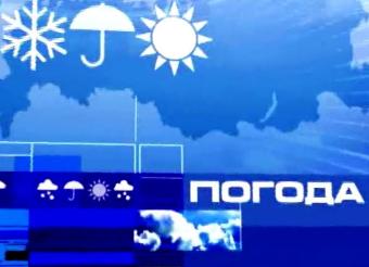 Внимание! Ухудшение погодных условий!